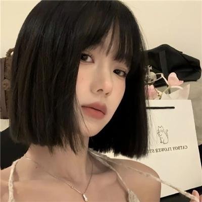 我是你的